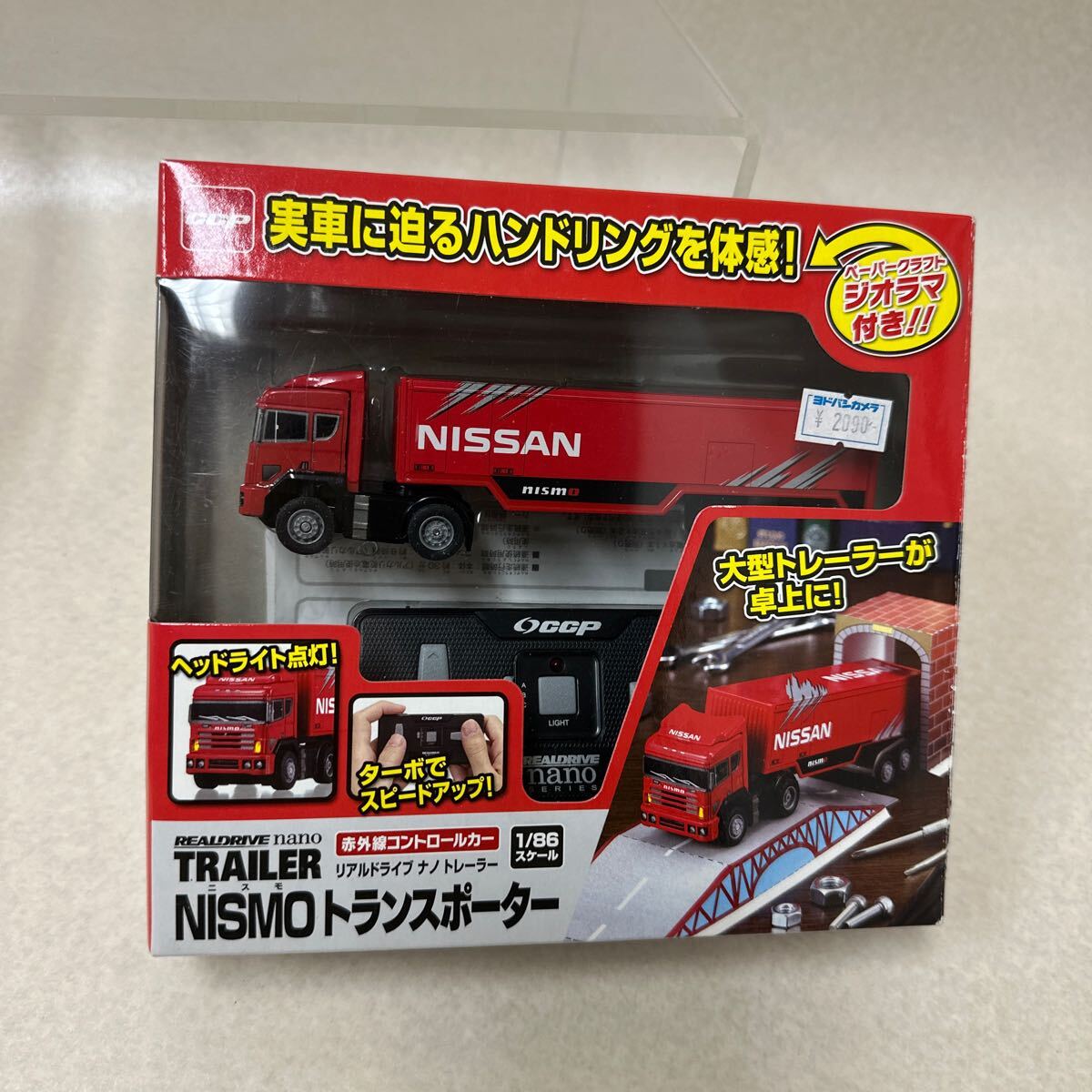Yahoo!オークション -「リアルドライブ nano」の落札相場・落札価格 Yahoo!オークション -「リアルドライブ nano」の落札相場・落札価格