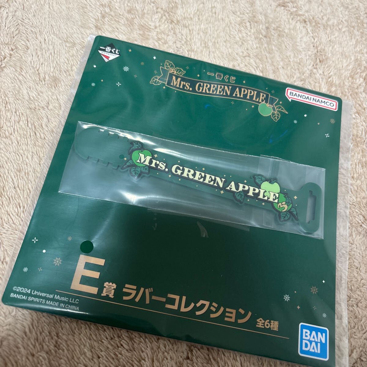 Yahoo!オークション -「mrs. green apple 1番くじ」の落札相場 Yahoo!オークション -「mrs. green apple 1番くじ」の落札相場