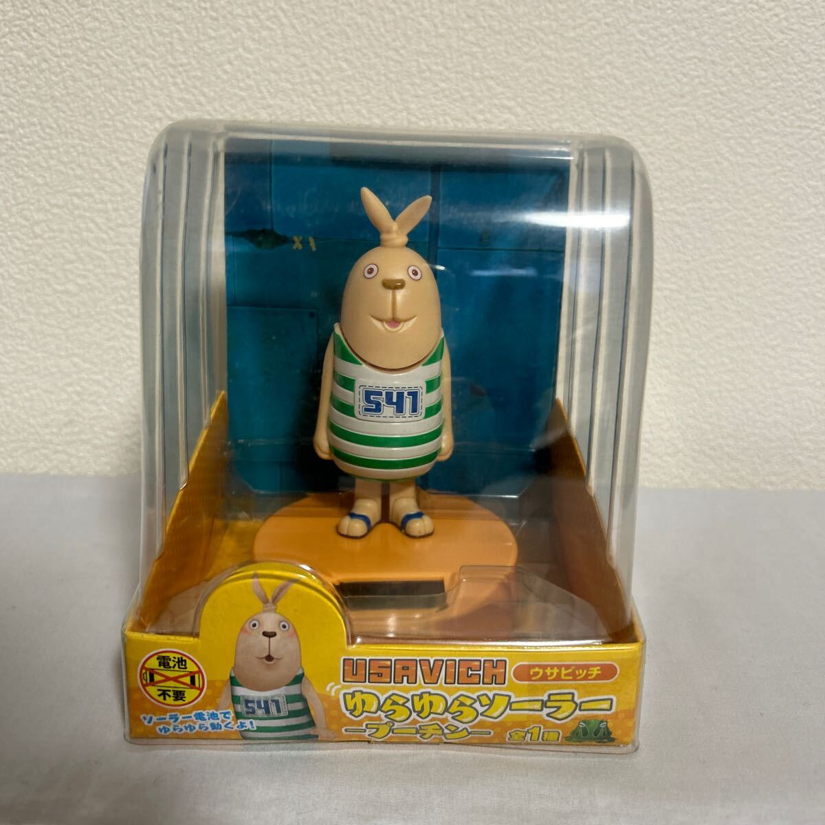 ウサビッチ ゆらゆらソーラー グッズ フィギュア マスコット