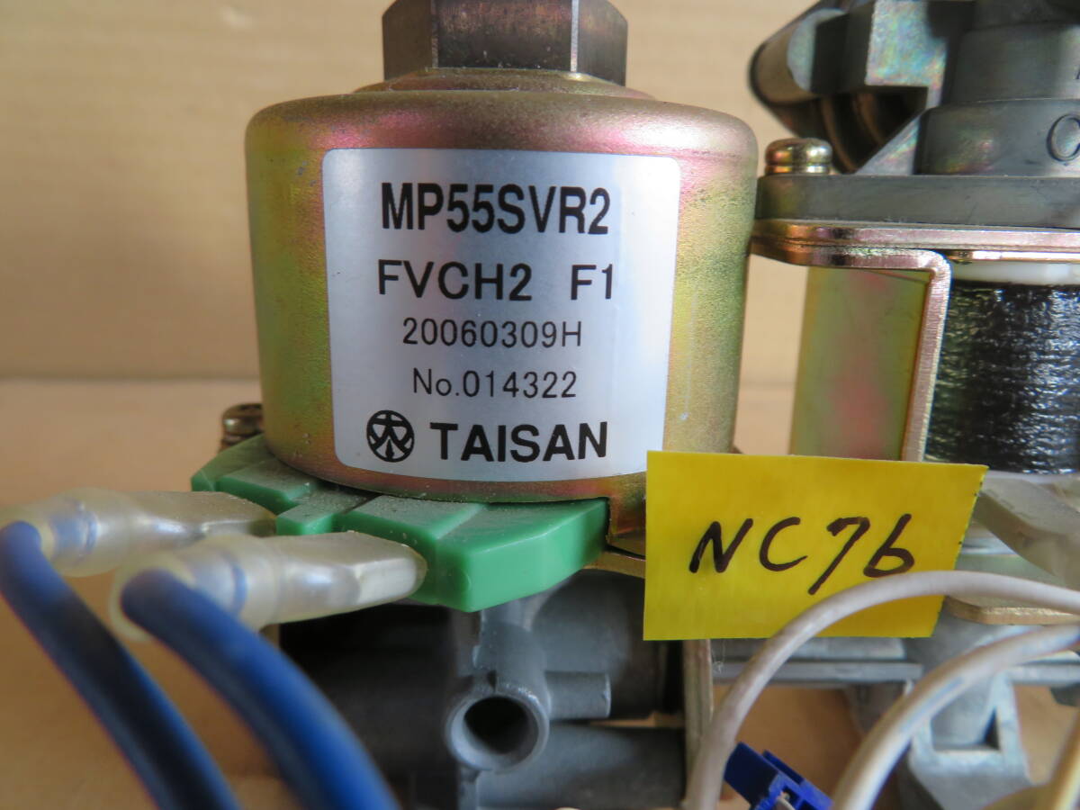 2025年最新】Yahoo!オークション -mp55(建築材料、住宅設備)の 2025年最新】Yahoo!オークション -mp55(建築材料、住宅設備)の
