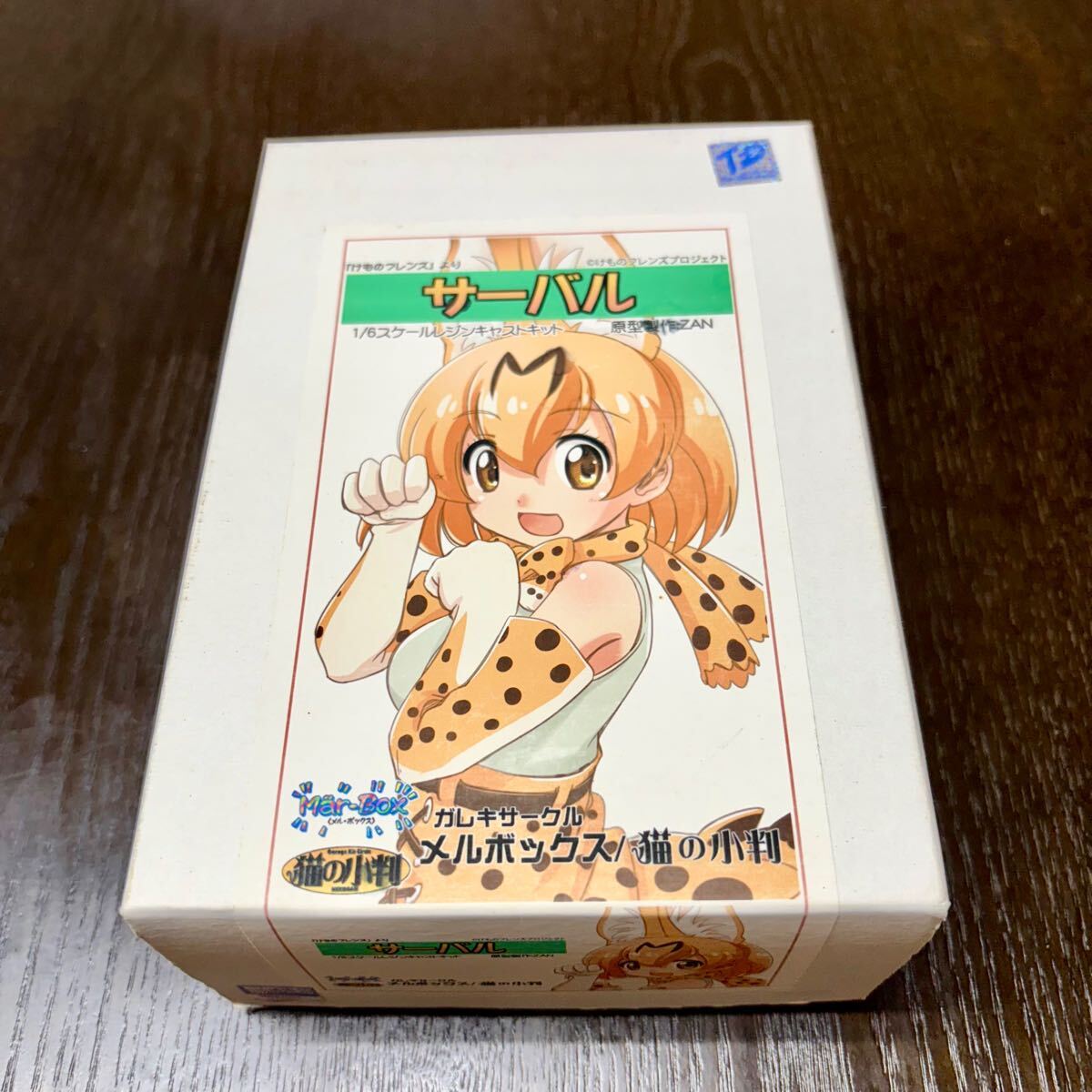 Yahoo!オークション -「メルボックス 猫の小判」の落札相場 Yahoo!オークション -「メルボックス 猫の小判」の落札相場