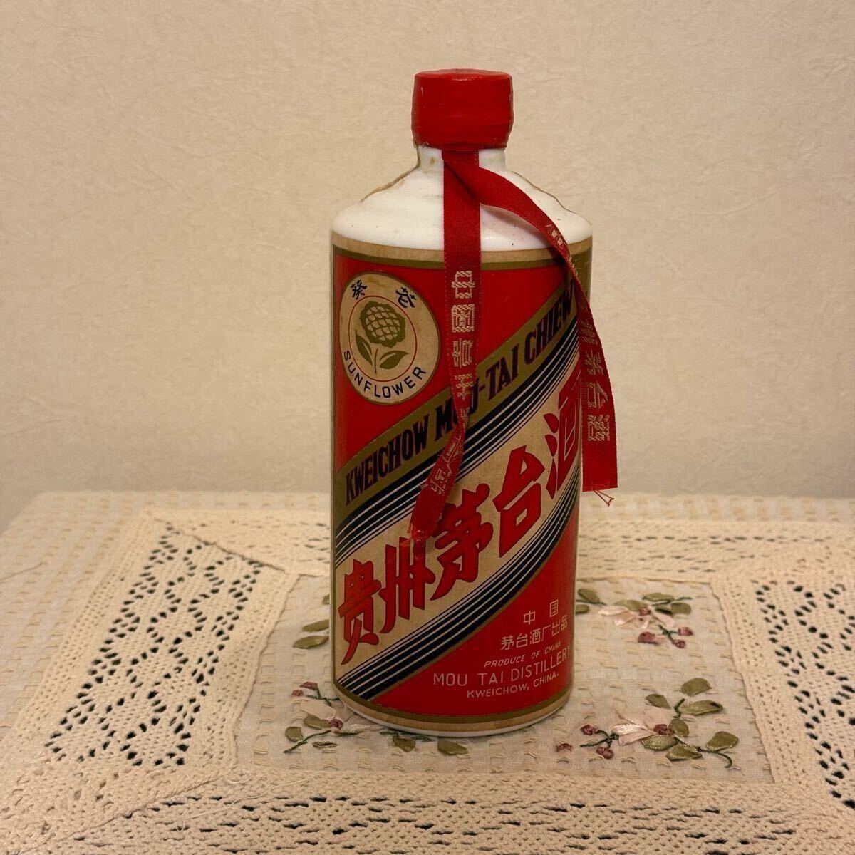 2025年最新】Yahoo!オークション -茅台酒の中古品・新品・未使用 2025年最新】Yahoo!オークション -茅台酒の中古品・新品・未使用