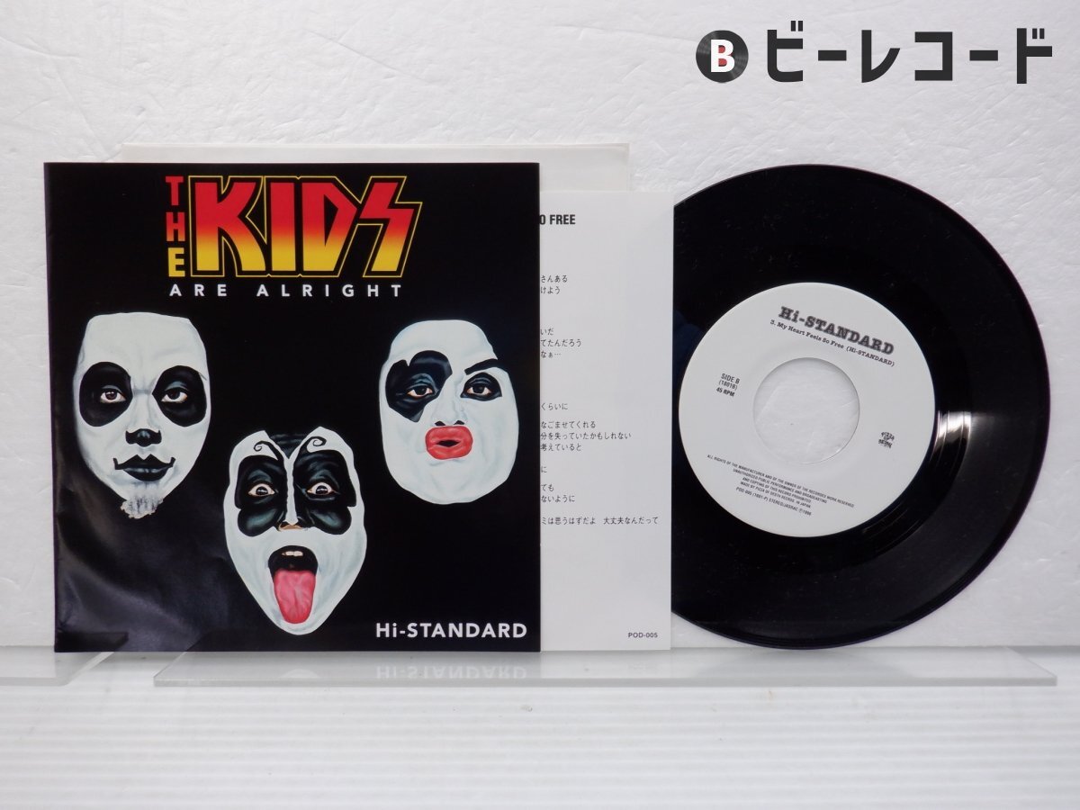 Yahoo!オークション -「kids are alright」(レコード) の落札 Yahoo!オークション -「kids are alright」(レコード) の落札