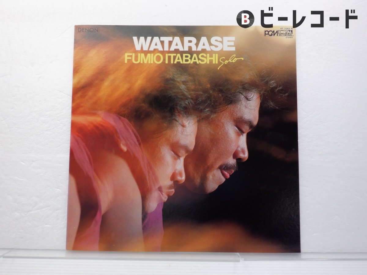 Yahoo!オークション -「板橋文夫 渡良瀬」(レコード) の落札相場