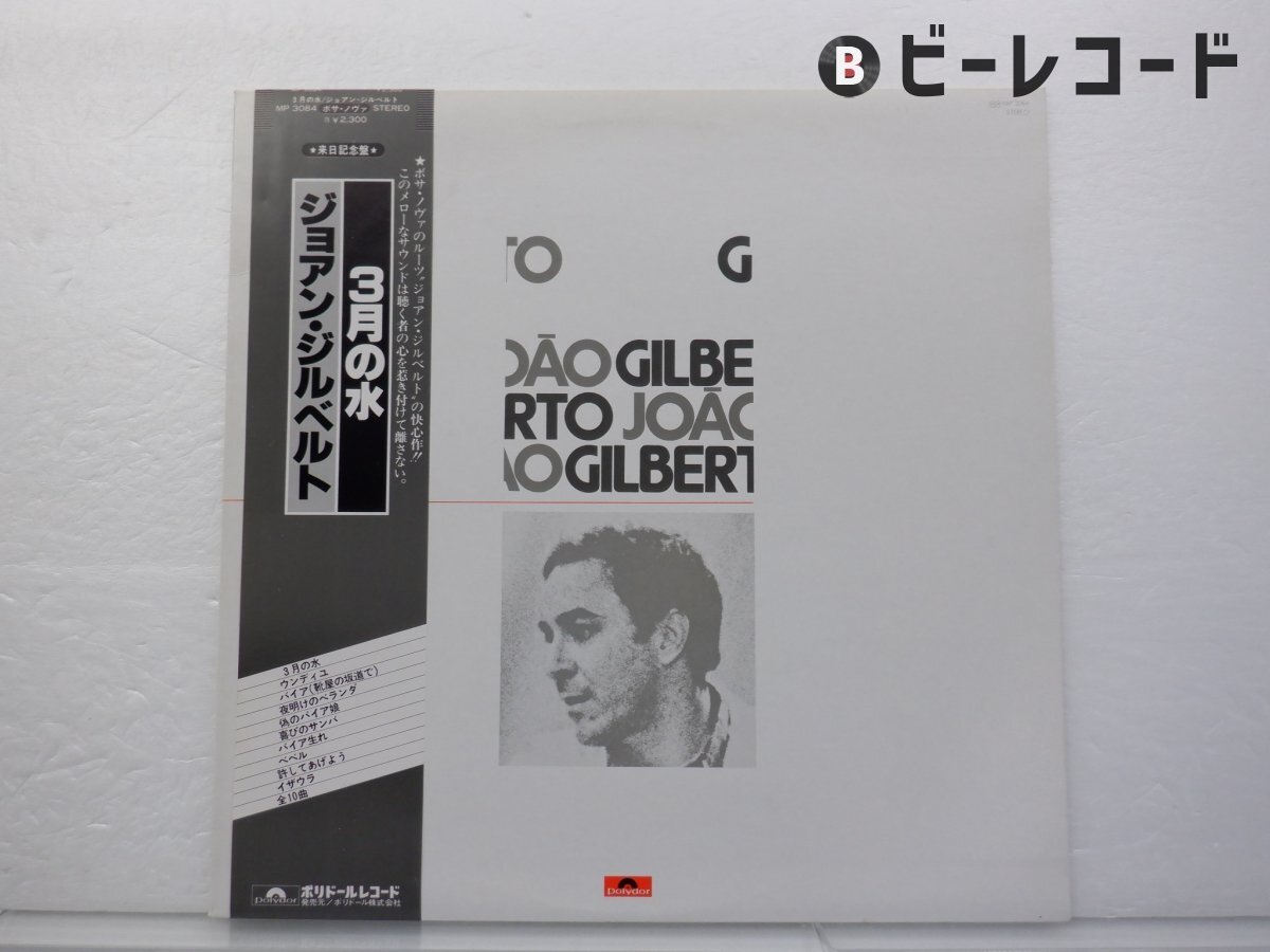 Yahoo!オークション -「joao gilberto」(ワールドミュージック