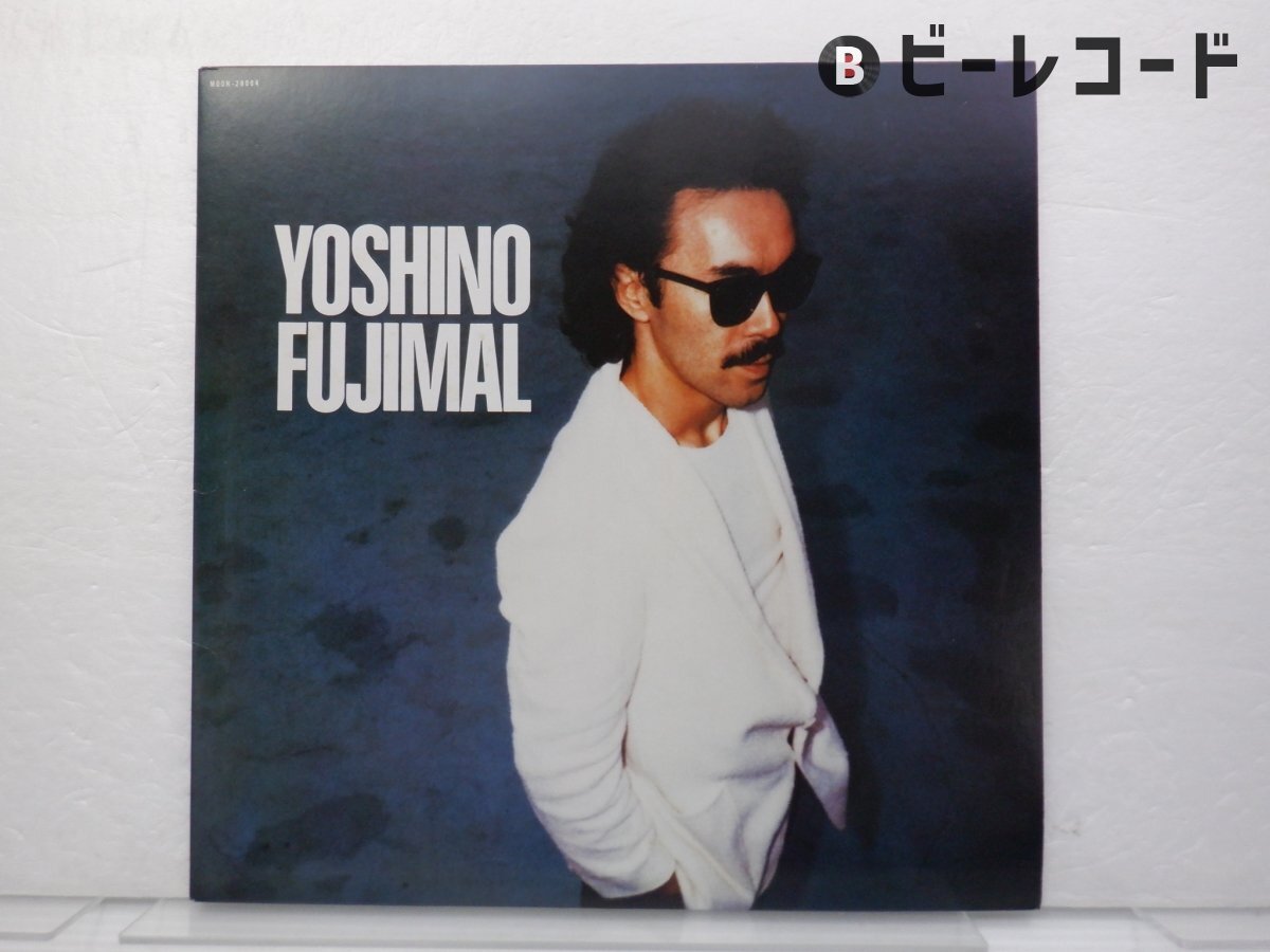 Yahoo!オークション -「芳野藤丸 yoshino fujimal」(レコード
