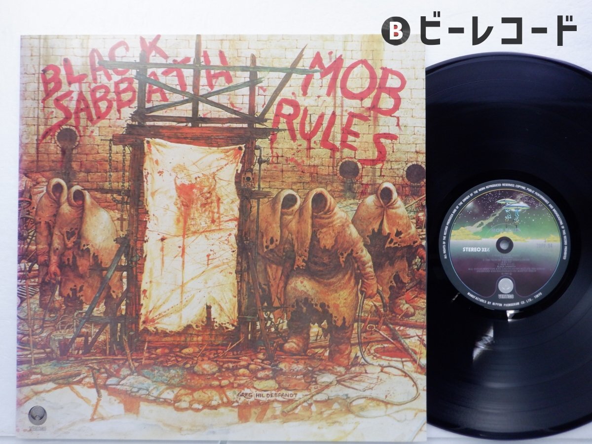帯付 美品！】 ブラックサバス Mob Rules モブルール Amazon.co