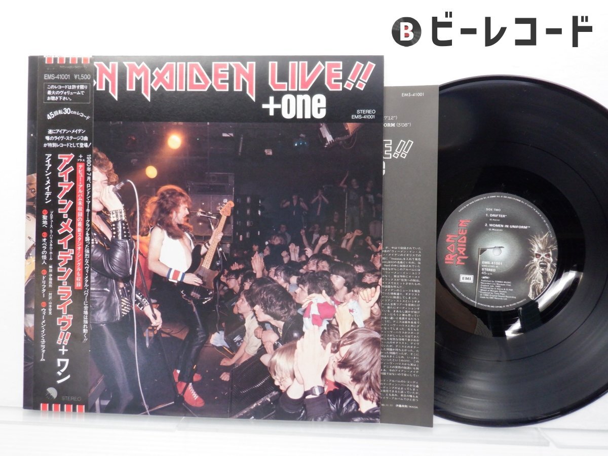 Yahoo!オークション -「iron maiden live」(音楽) の落札相場