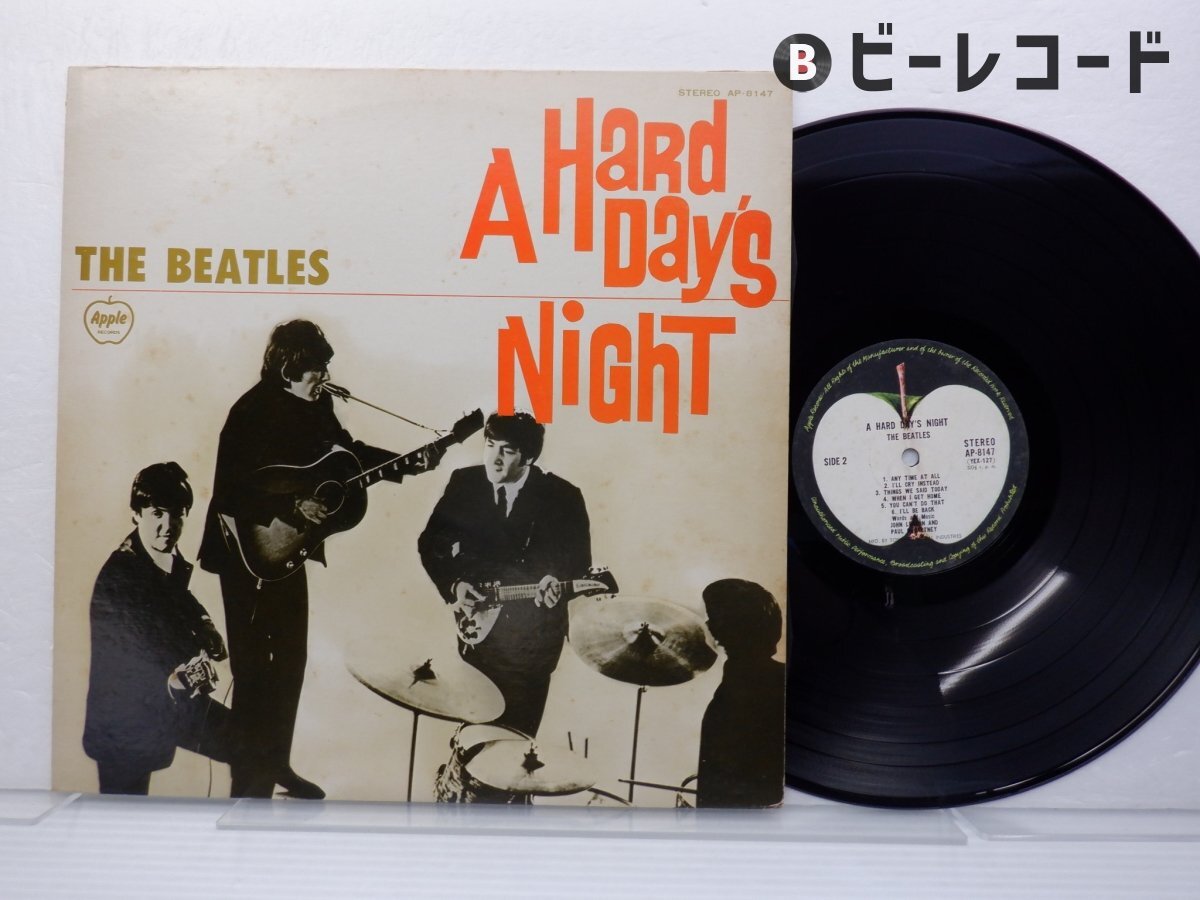 Yahoo!オークション -「ビートルズ レコード」(A HARD DAY'S NIGHT) (Beatles, The)の落札相場・落札価格 Yahoo!オークション -「ビートルズ レコード」(A HARD DAY'S NIGHT) (Beatles, The)の落札相場・落札価格