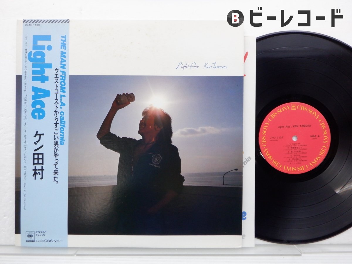 Yahoo!オークション -「ケン田村」(レコード) の落札相場・落札価格