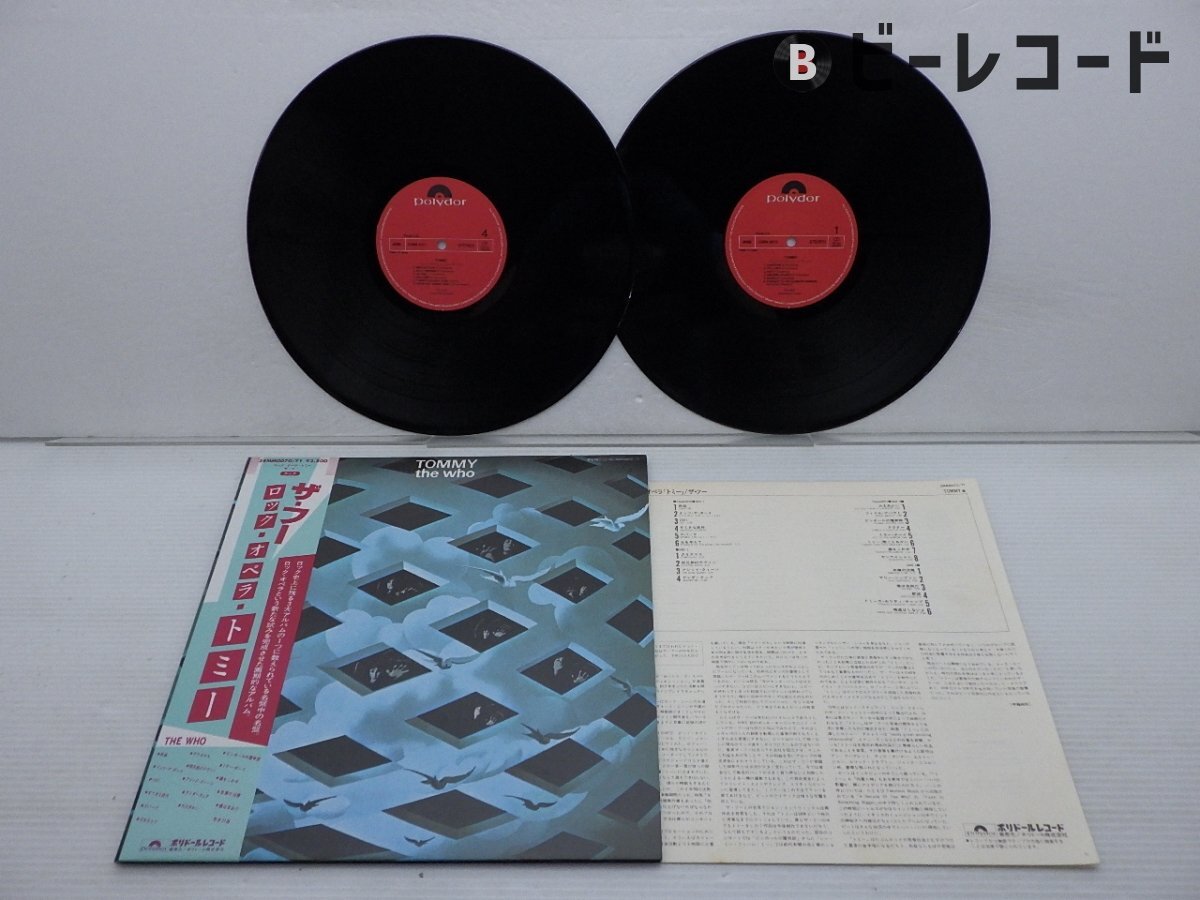 Yahoo!オークション -「the who tommy」(レコード) の落札相場