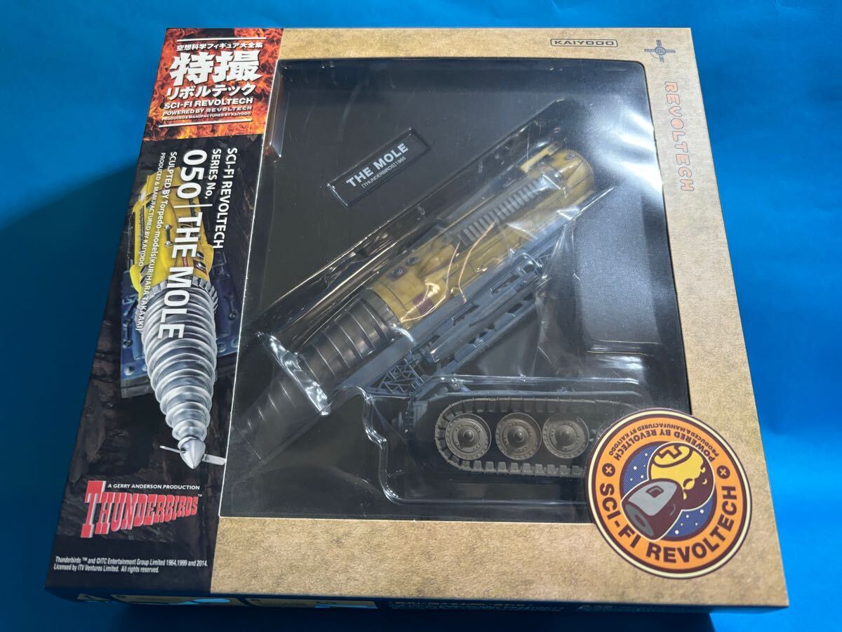 レビュー】 海洋堂 特撮リボルテック 050 ジェットモグラ