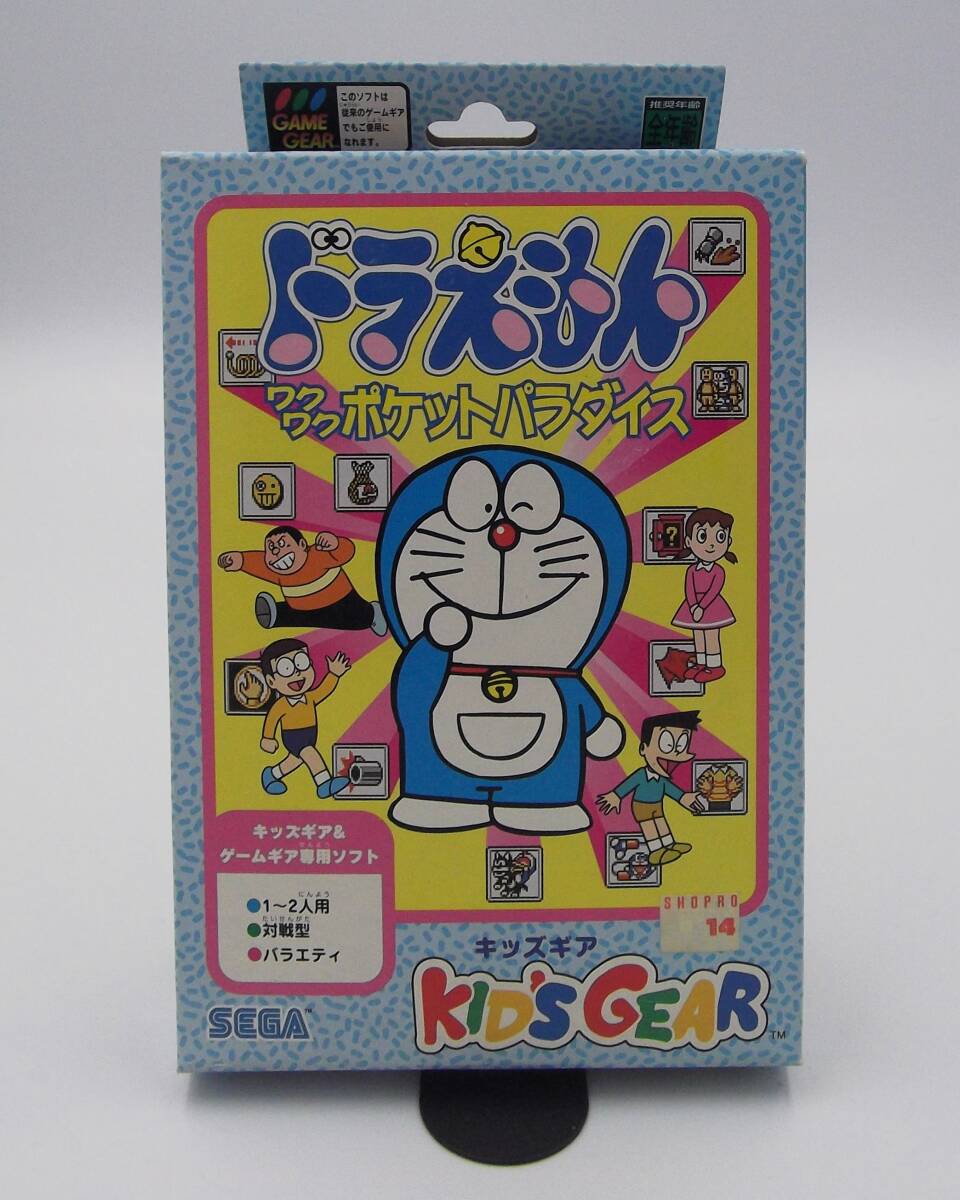 Yahoo!オークション -「ドラえもん」(ゲームギア) (セガ)の落札 Yahoo!オークション -「ドラえもん」(ゲームギア) (セガ)の落札
