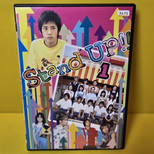 新品ケース交換済み Stand UP!! DVD全6巻セット