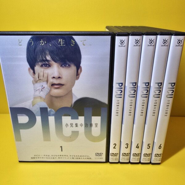 新品ケース交換済み PICU 小児集中治療室 DVD全6巻セット