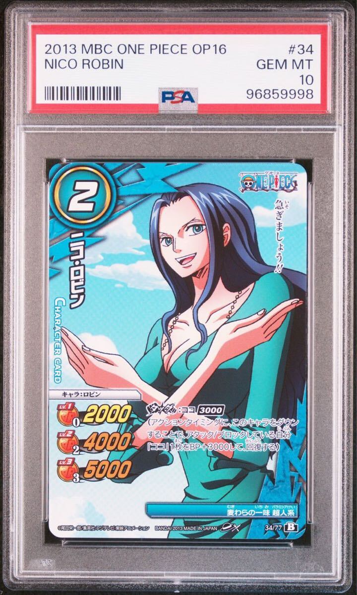 ミラクルバトルカードダス onepiece ワンピース ミラバト zoro