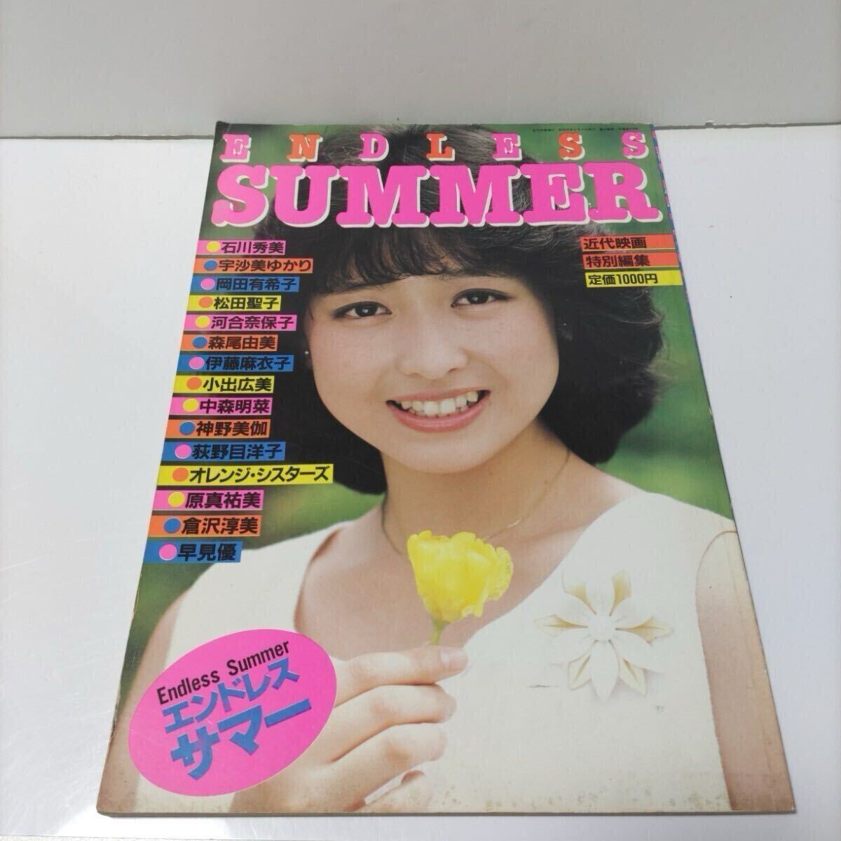 Yahoo!オークション -「岡田有希子 写真集」の落札相場・落札価格 Yahoo!オークション -「岡田有希子 写真集」の落札相場・落札価格