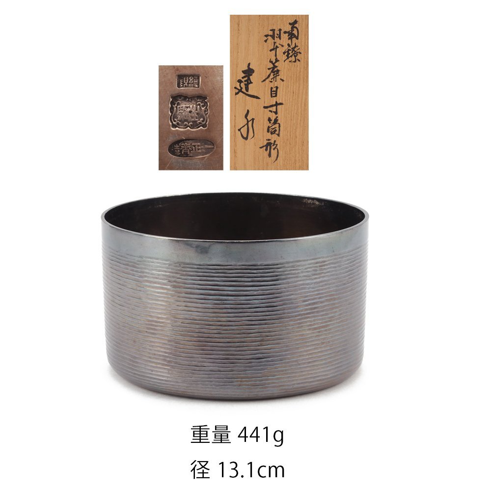 Yahoo!オークション -「生駒」(銀製) (金属工芸)の落札相場 Yahoo!オークション -「生駒」(銀製) (金属工芸)の落札相場
