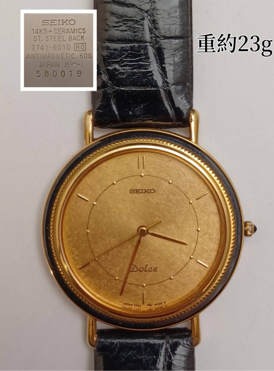 Yahoo!オークション -「seiko ドルチェ 14k」(ドルチェ