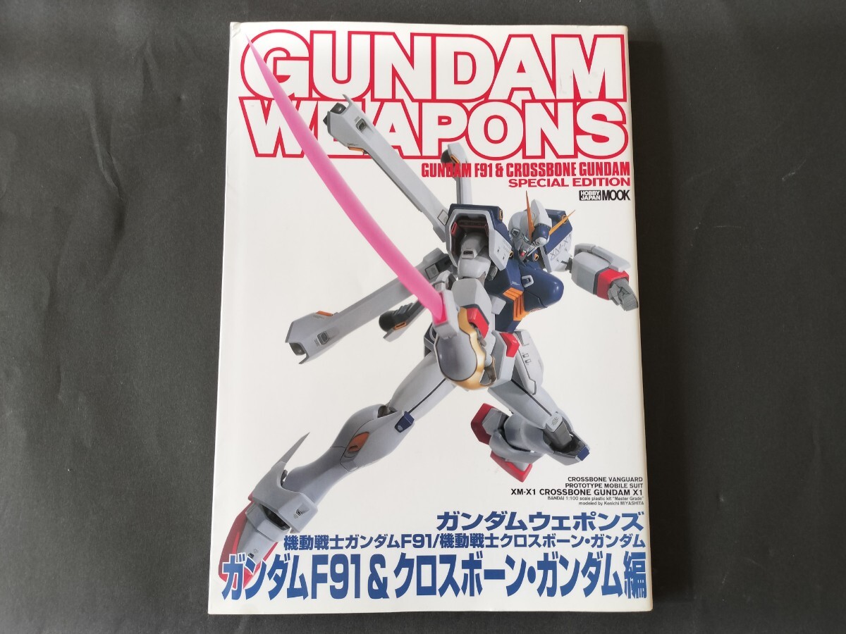 2025年最新】Yahoo!オークション -ガンプラ(本、雑誌)の中古品