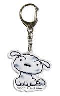 中古キーホルダー シロ アクリルキーホルダー 「Switchソフト クレヨンしんちゃん『炭の町のシロ』」 ヨドバシカメラ
