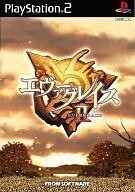 中古PS2ソフト エヴァーグレイスII