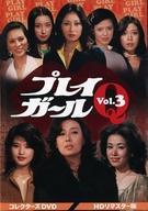 サイン入り!沢たまき　東京プレイ・マップ　7インチ! サイン入り!沢たまき 東京プレイ・マップ 7インチ!