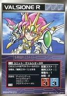 2025年最新】Yahoo!オークション -ヴァルシオーネの中古品・新品