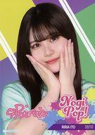 2025年最新】Yahoo!オークション -伊藤理々杏 サインの中古品