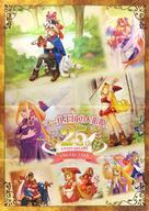中古ポスター オリジナルB2布ポスター 集合 「PS5/Switchソフト マール王国の人形姫 25th ANNIVERS