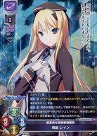 2025年最新】Yahoo!オークション -桐島レインの中古品・新品・未