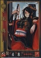 Amazon | 三国志大戦3 王異 (1/8スケールPVC塗装済完成品