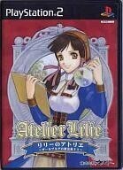 中古PS2ソフト リリーのアトリエ ~ザールブルグの錬金術士3~