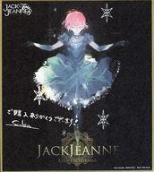 中古紙製品 立花希佐(主人公) 石田スイ先生コメント入り複製ミニ色紙 「Switchソフト ジャックジャンヌ」 Loppi・HMV