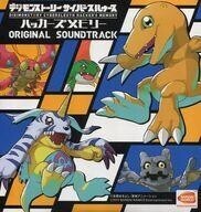 中古ゲームミュージックCD デジモンストーリー サイバースルゥース ハッカーズメモリー デジモン20th Anniversa