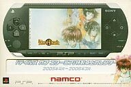 中古カレンダー テイルズ オブ エターニア 2005年4月~2006年3月 特製卓上カレンダー PSPソフト予約特典