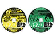 2025年最新】Yahoo!オークション -パチスロ DVD(その他)の中古品