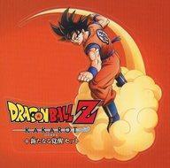 中古シール・ステッカー 孫悟空 ステッカー 「ドラゴンボールZ KAKAROT + 新たなる覚醒セット」 ジャンプ