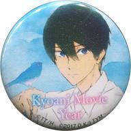 2025年最新】Yahoo!オークション -free 京アニ 缶バッジの中古品