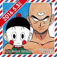 2025年最新】Yahoo!オークション -ジャンプショップ 366日 2025年最新】Yahoo!オークション -ジャンプショップ 366日