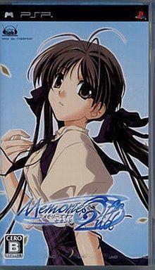 Yahoo!オークション -「memories off 2nd」の落札相場・落札価格