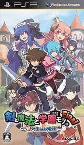 中古PSPソフト 剣と魔法と学園モノ。Final~新入生はお姫様!~