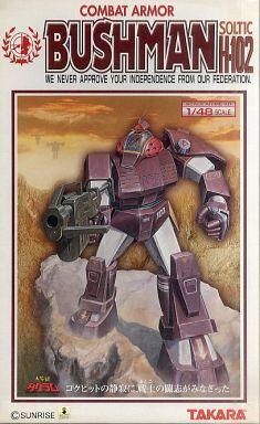 2025年最新】Yahoo!オークション -ダグラム 1/48の中古品・新品 2025年最新】Yahoo!オークション -ダグラム 1/48の中古品・新品
