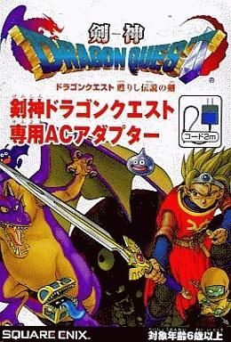 2025年最新】Yahoo!オークション -剣神ドラゴンクエストの中古品 2025年最新】Yahoo!オークション -剣神ドラゴンクエストの中古品