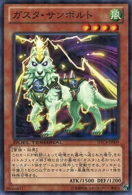 「美品」サンボルトSOUVOLT 　サイクルジャージ男性用Lサイズ SUNVOLT】国産サイクルウェアブランド「サンボルト」のウェアを