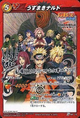 Yahoo!オークション -「narutoカード(うずまきナルト」の落札 Yahoo!オークション -「narutoカード(うずまきナルト」の落札
