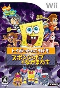 中古Wiiソフト スポンジ・ボブとなかまたち トイボットのこうげき