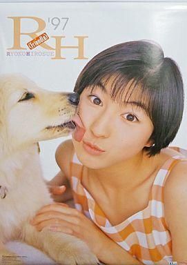 2025年最新】Yahoo!オークション -広末涼子カレンダーの中古品