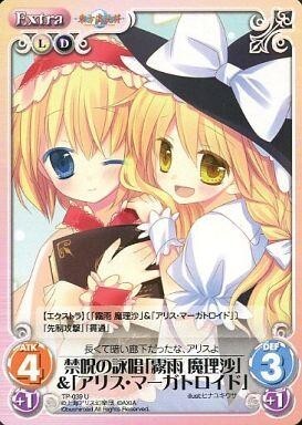 2025年最新】Yahoo!オークション -カオスロイドuの中古品・新品