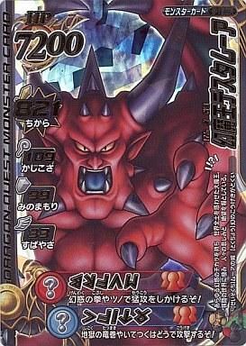 2025年最新】ドラゴンクエスト モンスターバトルロードの商品 2025年最新】ドラゴンクエスト モンスターバトルロードの商品